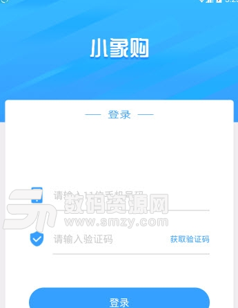 小象购app安卓版(手机购物平台) v1.1.0 手机版