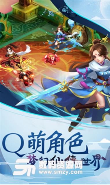 玄天決安卓手遊(唯美國風仙俠) v3.7.0 最新版