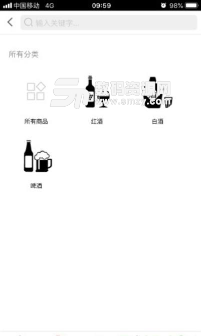 酒爷安卓版(真品名酒购物平台) v2.2.43 手机版