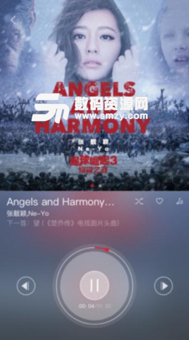 1MORE MUSIC安卓版app(手机听音乐) v1.5.3 最新版