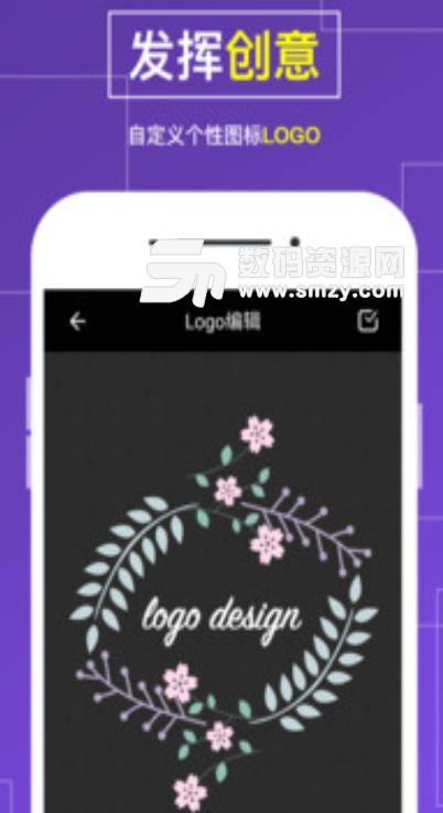 logo商标制作安卓版(Logo Maker设计工具) v11.2 手机版