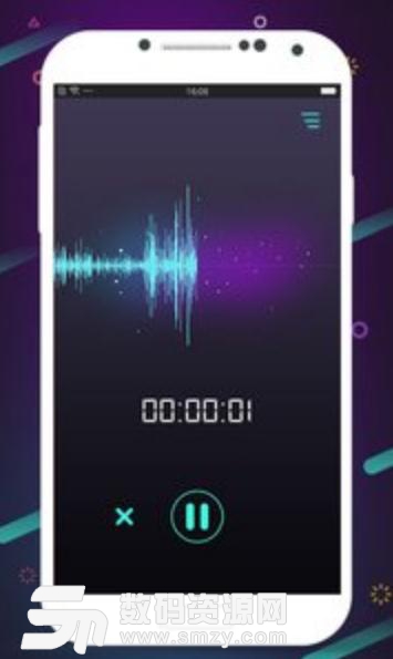 修音变声器app安卓版(手机聊天变声) v1.2 免费版