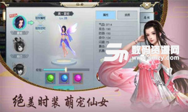 万界剑宗百度版手游(修仙冒险rpg) v1.28.0 安卓版