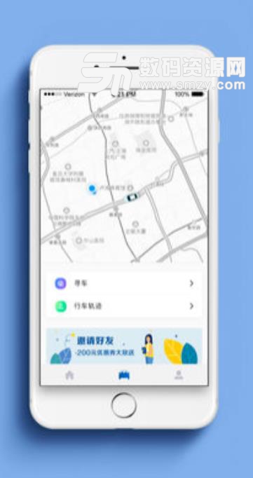 小墨鱼智行apk(智能车载服务) v1.3 安卓手机版