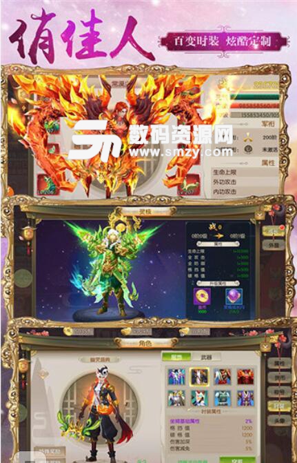 风之剑舞taptap版手游(浪漫修仙手游) v3.3.0 安卓版