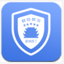 星城园丁app(社会治理软件) v1.3 安卓版