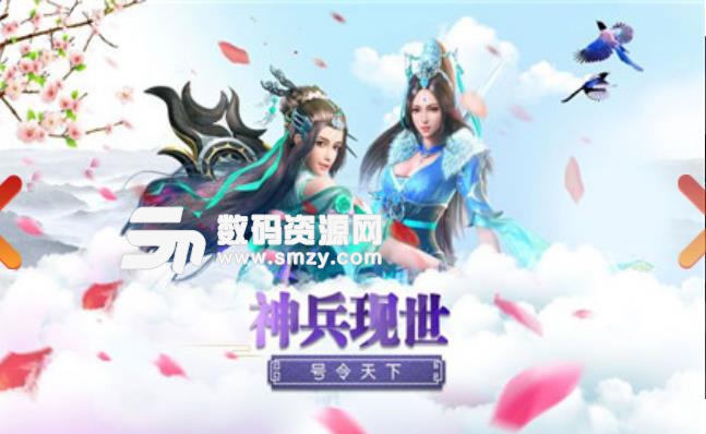 剑灵仙界2安卓游戏(即时战斗arpg) v1.2.4 免费版