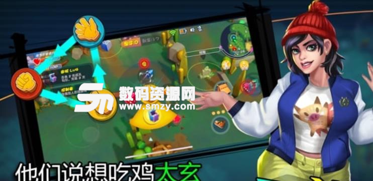 饑餓大作戰遊戲安卓版(休閑競技對抗) v1.1 最新手機版