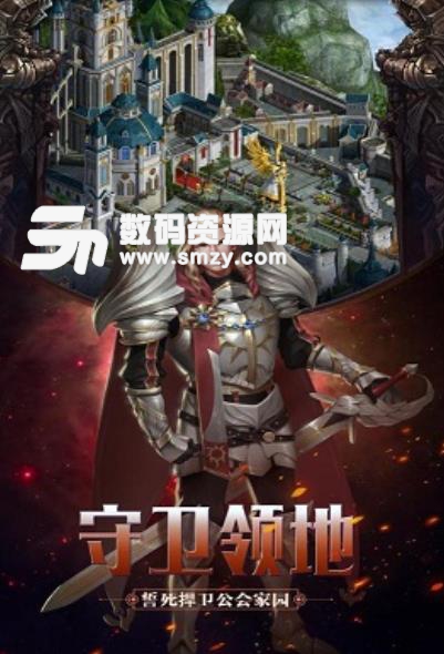 幻想之翼手机版apk(SLG策略战争) v1.1 安卓最新版