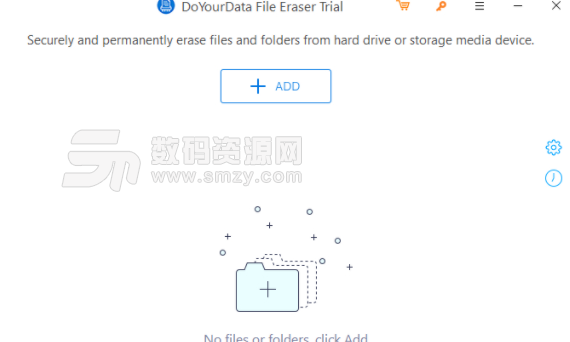 DoYourData File Eraser最新版截图