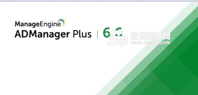 ManageEngine ADManager Plus免费版