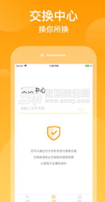粒米步app(走路赚钱服务平台) v1.0 安卓手机版