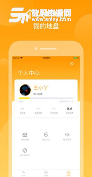 粒米步app(走路赚钱服务平台) v1.0 安卓手机版