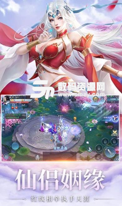 仙道游戏安卓版(仙侠RPG) v2.9 手机最新版