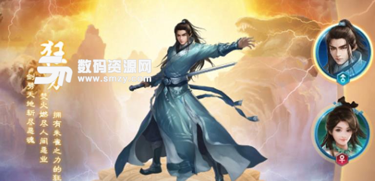 玄门封神手机版apk(3DMMORPG手游) v1.0.1 安卓版