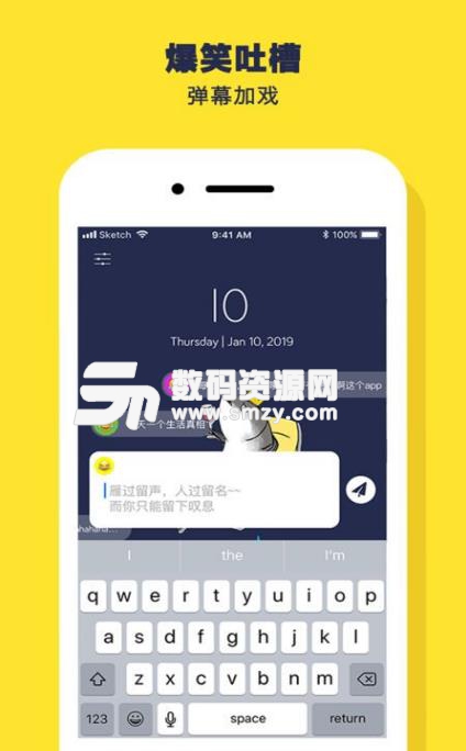 咸鱼日历免费版(手机日历app) v1.4.1 安卓版