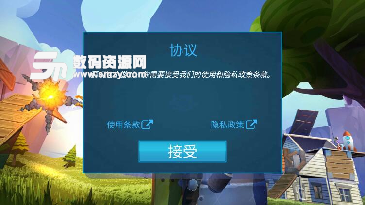 火箭皇家中文版手游v1.8.0 安卓版