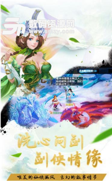 一品修仙安卓手遊(仙俠即時戰鬥) v3.5.0 免費版