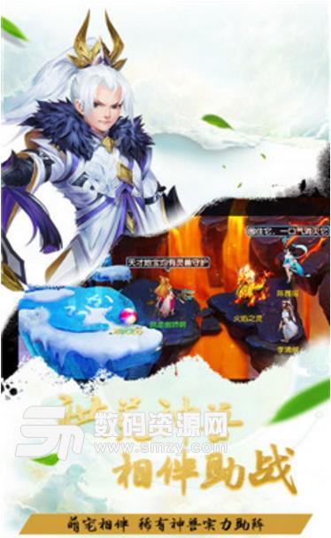 一品修仙安卓手遊(仙俠即時戰鬥) v3.5.0 免費版