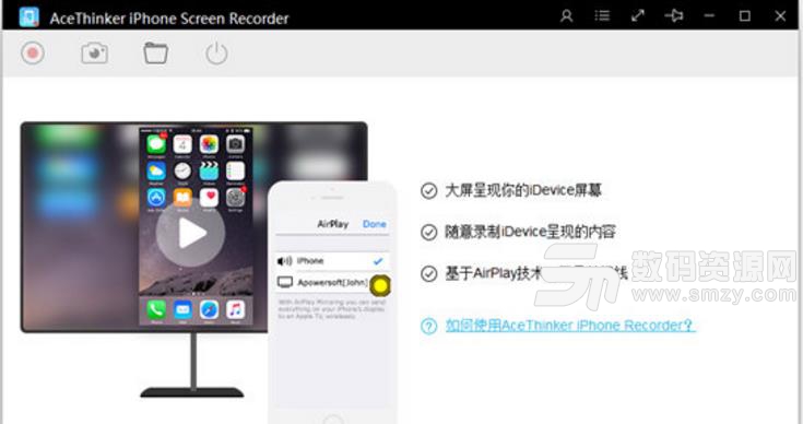 iphone Screen Recorder最新版下载