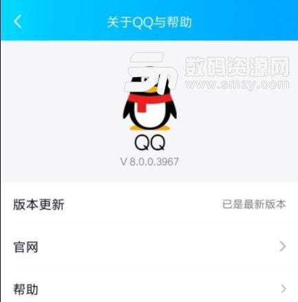 手机QQ8.0测试版改动