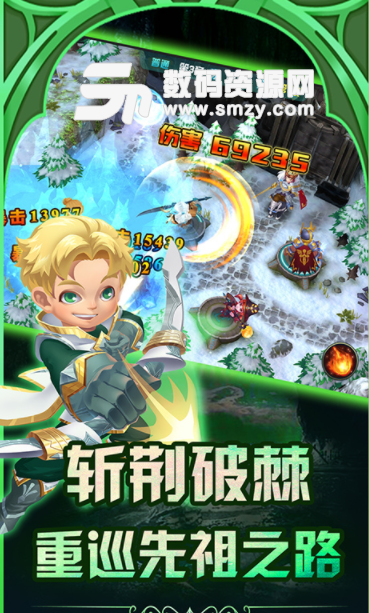 守护城堡网易版(魔幻题材塔防游戏) v10.930 安卓版