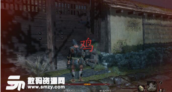 只狼鸡替换死字MOD