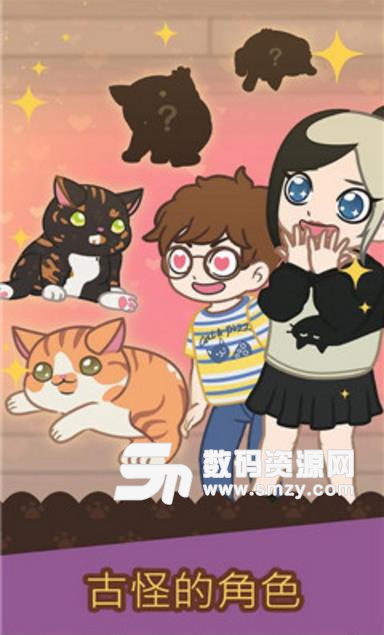 Cat Cafe最新手游(猫咪咖啡厅模拟经营) v1.863 安卓版