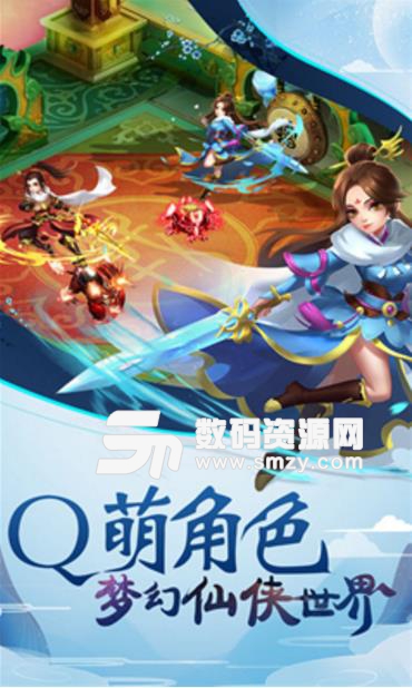 剑仙侠客正式版手游(大型3D仙侠) v3.4.0 安卓版