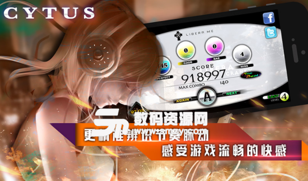 音樂世界網易版(cytus2) v10.0.7 安卓手機版