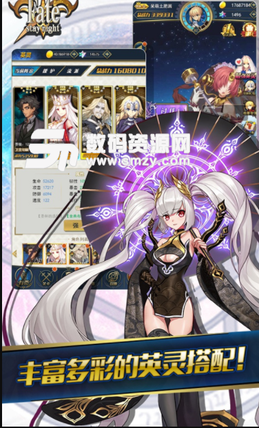 命运守护夜网易版(二次元卡牌对战) v1.3.0 安卓版