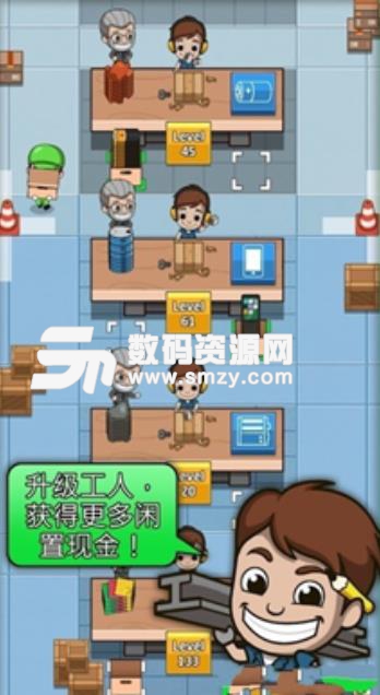 闲置工厂大亨手机版apk(Idle Factory) v1.2 安卓免费版