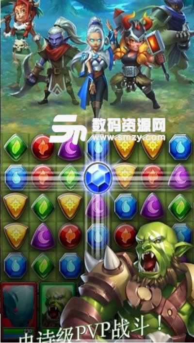 龙之突袭安卓手游(Dragon Strike Puzzle RPG) v0.2.8 最新版