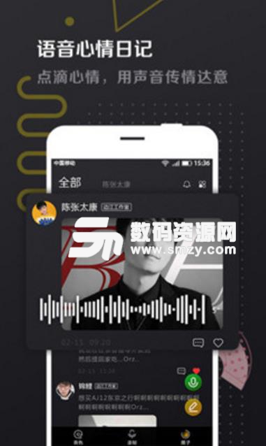 爱的叮咛CV端app(生活接单服务平台) v1.3.3 安卓版