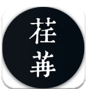 荏苒记事本app(手机记事本) v1.0 安卓版