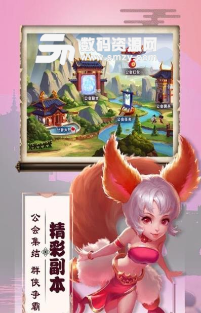 三國兵臨天下手遊官方版(三國風戰爭策略遊戲) v1.4.3 安卓版