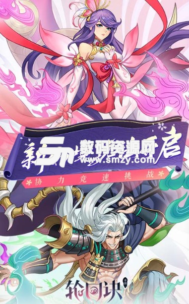 轮回诀手游无限仙宝版v1.2 安卓版