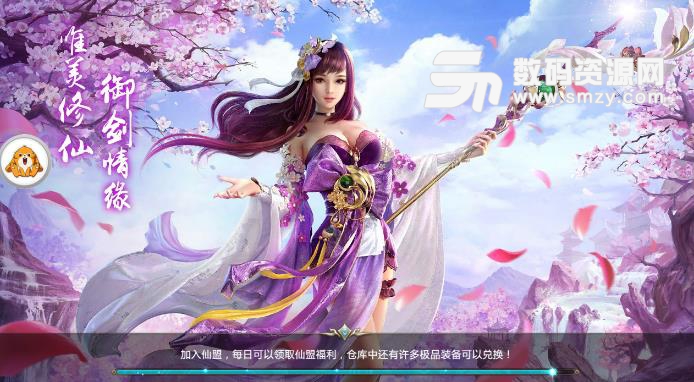 倾世月神手游安卓版(rpg修仙) v3.4.0 手机版