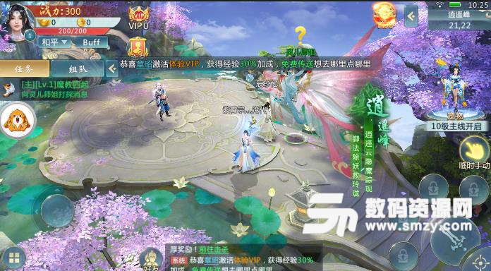 倾世月神手游安卓版(rpg修仙) v3.4.0 手机版