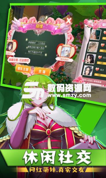 驭灵师手游果盘版(国漫正版授权) v1.6.07 安卓版