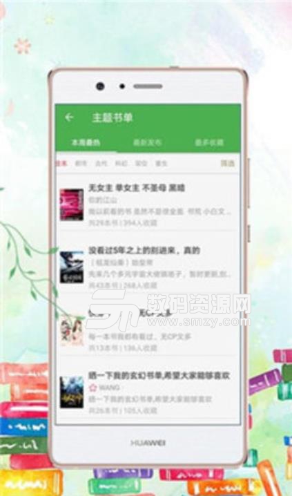 牛牛快客app安卓版(完结TXT小说阅读平台) v0.9.1 手机版