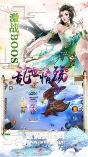 刀剑物语乱世情殇游戏手机版(武侠RPG) v3.2 安卓最新版