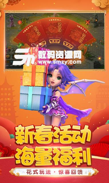 梦幻西游网易最新版(国民级回合制手游) v1.5 安卓版