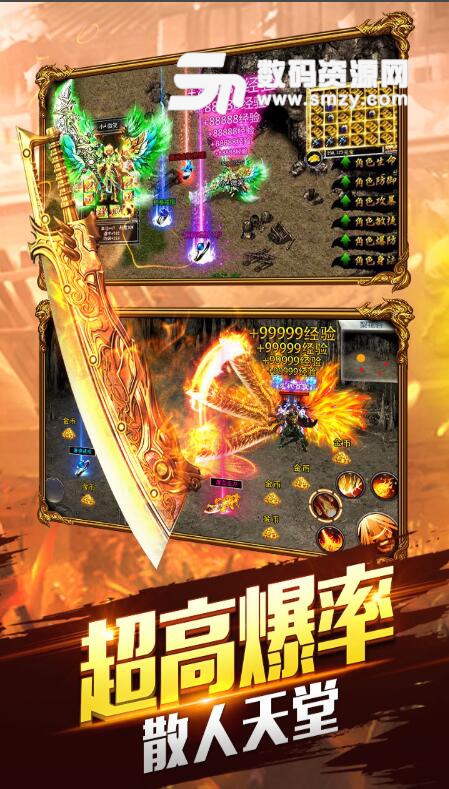 大屠龍百度版手遊(複古傳奇掛機遊戲) v2.2.1 最新安卓版