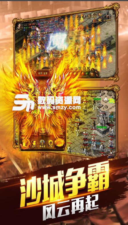 大屠龍百度版手遊(複古傳奇掛機遊戲) v2.2.1 最新安卓版