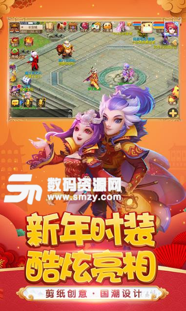 網易夢幻西遊手遊官方版v1.225.0 安卓最新版