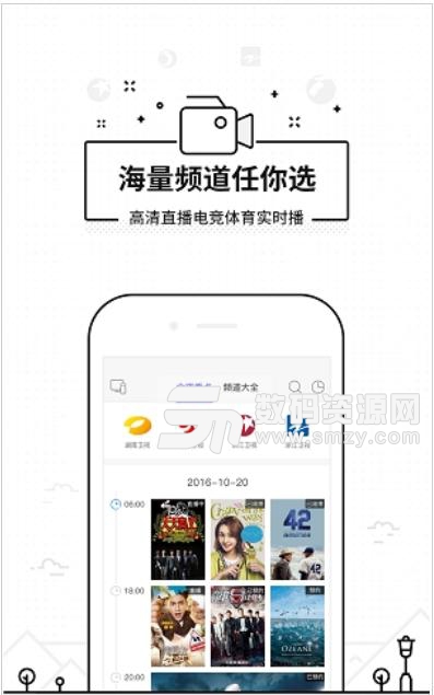 广电盒子遥控器app(万能电视遥控器) v1.11.8 安卓版