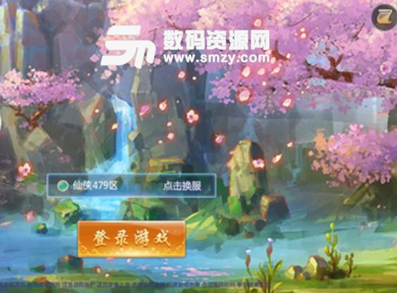 剑勤四海手游安卓版(仙盟联赛) v3.4 最新手机版