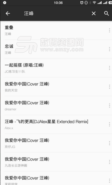 音乐小快车安卓版(音乐播放器app) v3.1 手机版