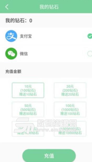 跃心安卓版app(网上交友聊天) v1.3.9 手机最新版